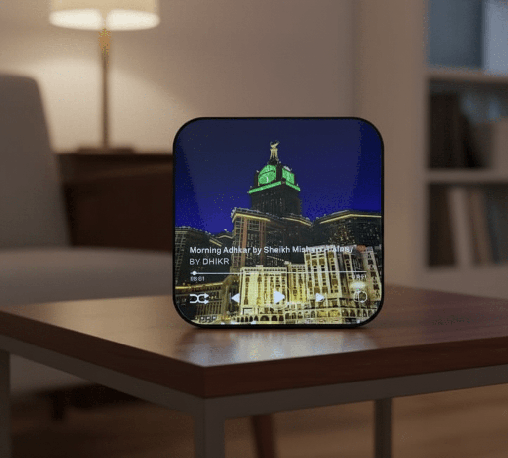 Nur LED Dhikr Speaker on display